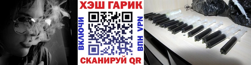 Магазин наркотиков Сковородино COCAIN  Мефедрон  Гашиш  Каннабис 