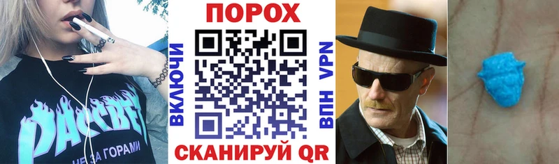 АМФЕТАМИН Premium  Сковородино 
