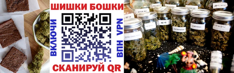 Еда ТГК марихуана  Сковородино 