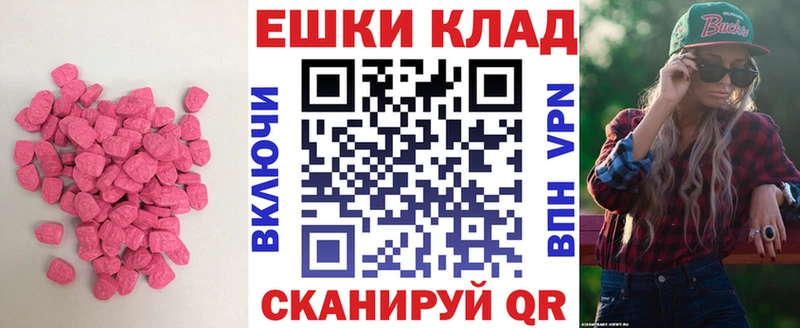 Ecstasy Punisher ОМГ ОМГ Сковородино