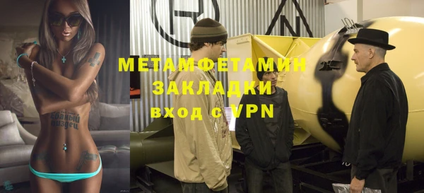 меф Беломорск