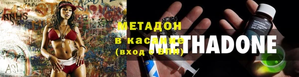 меф Беломорск