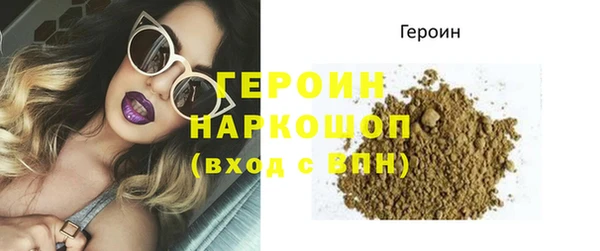 меф Беломорск