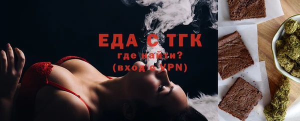 меф Беломорск