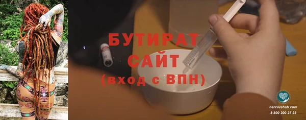 меф Беломорск