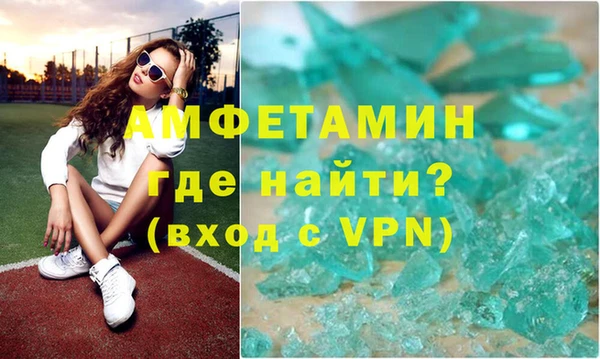 меф Беломорск