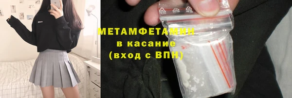 крисы Белокуриха