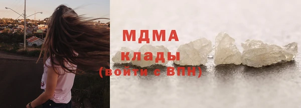меф Беломорск