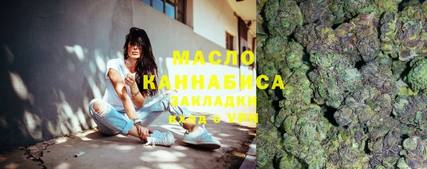 меф Беломорск