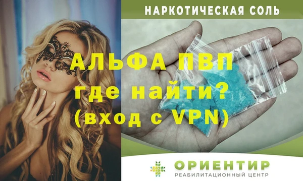 крисы Белокуриха