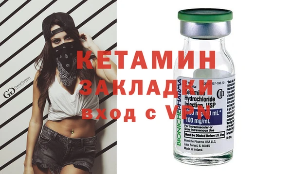 меф Беломорск