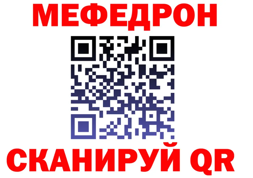 APVP Соль как войти площадка blacksprut Сковородино
