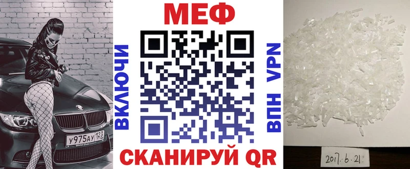 цена   Сковородино  ссылка на мегу сайт  Мефедрон 4 MMC 