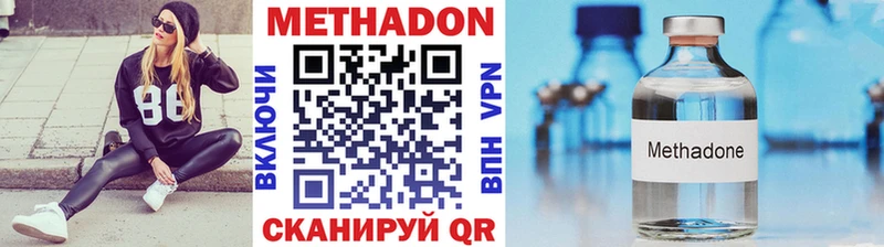 купить   Сковородино  Метадон белоснежный 