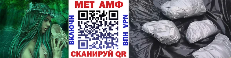 МЕГА зеркало  Сковородино  Метамфетамин пудра 