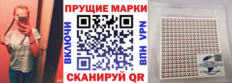 блэк спрут зеркало дарк нет как зайти Сковородино Наркотические марки 1,8мг где продают