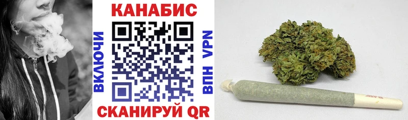 Канабис индика Сковородино